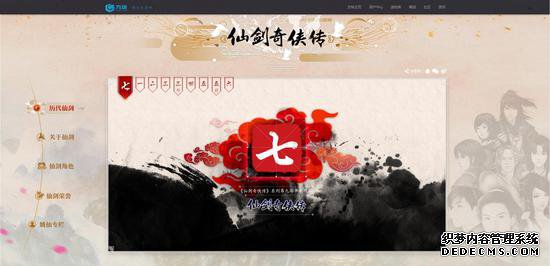 ���ɽ�������7������