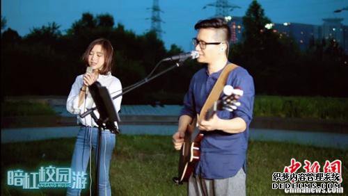 进校园与学生玩音乐“暗杠校园游”斗鱼首播成功