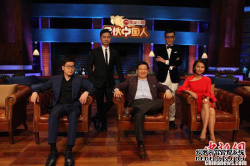 合伙中国人现场合影