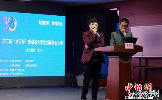 ͼΪ����ѡ�ֻش���ί���ʡ������ ��